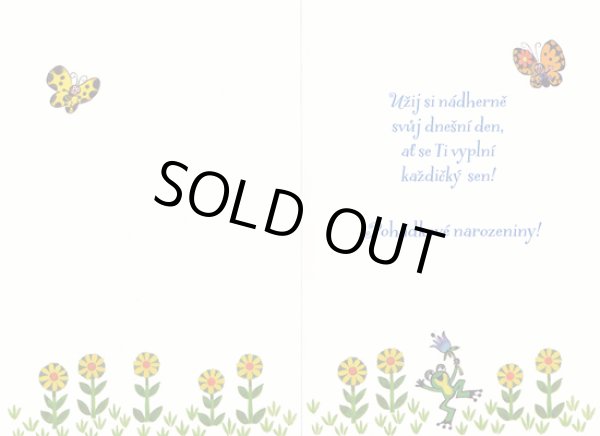 画像2: クルテク バースデーカード（森の仲間たち） (2)