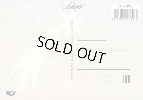 画像2: クルテク ポストカード（うさぎくんとプレゼント） (2)