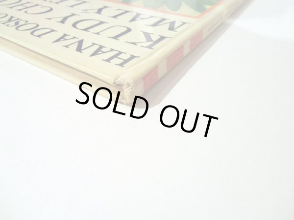 角の傷みがあります。