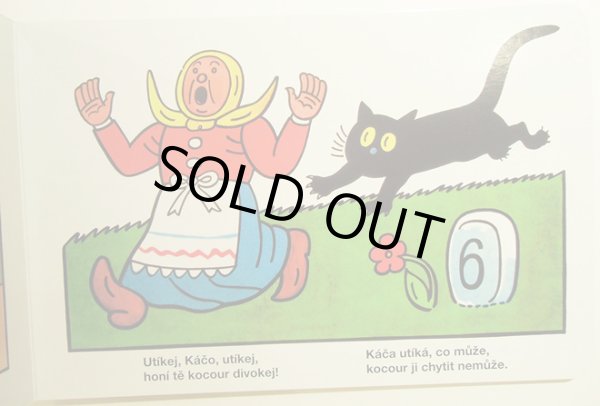 画像4: ヨゼフ・ラダ Josef Lada / KU-KU! JEN PO MNE VZTAHNETE RUKU! <チェコ絵本> (4)