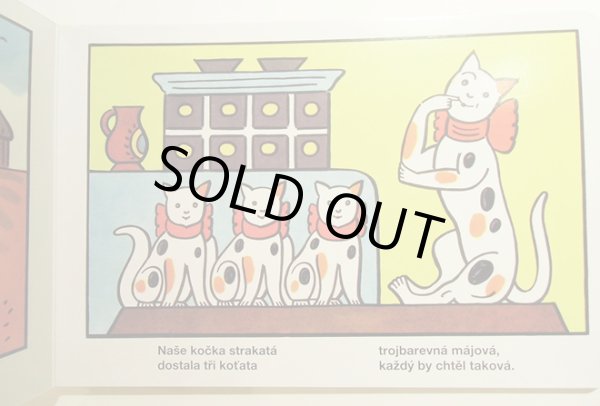 画像5: ヨゼフ・ラダ Josef Lada / KU-KU! JEN PO MNE VZTAHNETE RUKU! <チェコ絵本> (5)