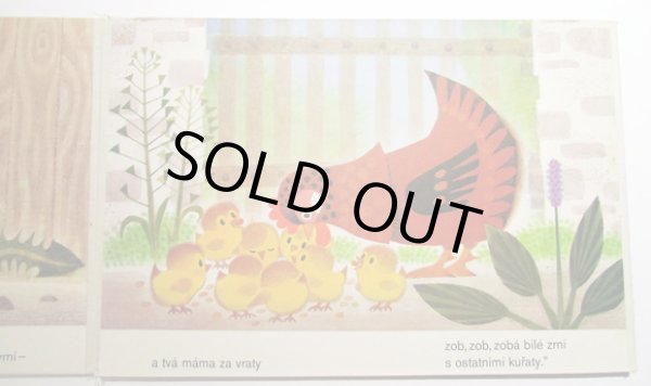 画像5: ズデネック・ミレル Zdenek Miler:絵 Frantisek Hrubin:著 / KURATKO A OBILI ひよことむぎばたけ<チェコ絵本> (5)