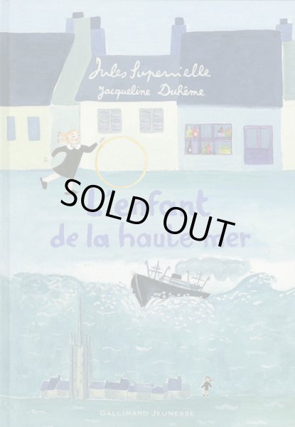 画像1: Jacqueline Duheme:絵 Jules Supervielle:著 / L'enfant de la haute mer (1)