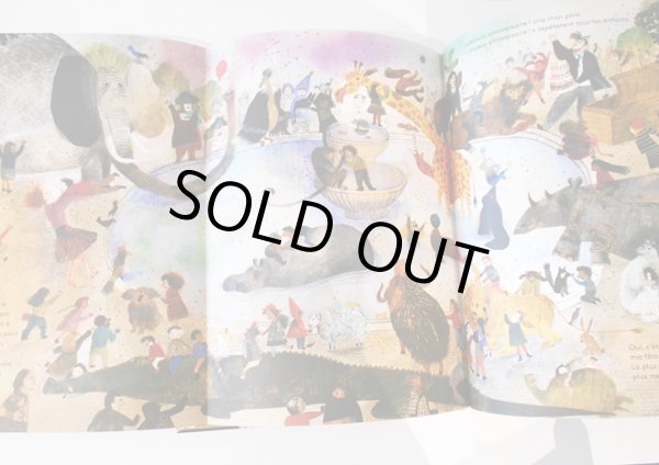 一部折込みページになっています。