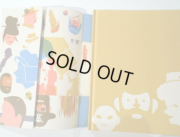 ダストカバーの構成もおしゃれ