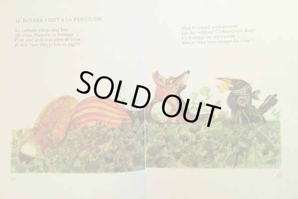 画像4: Karel Franta:絵 Jiri Havel:著 / La Fete chez lez Animaux (4)