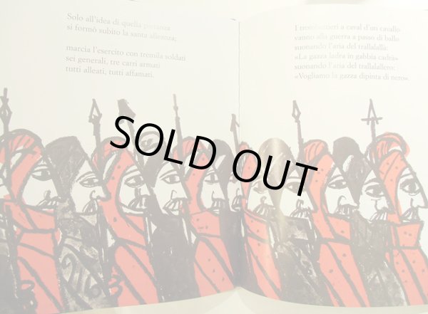 画像4: Emanuele Luzzati / LA GAZZA LADRA  (4)