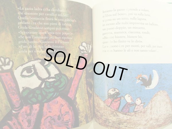 画像5: Emanuele Luzzati / LA GAZZA LADRA  (5)