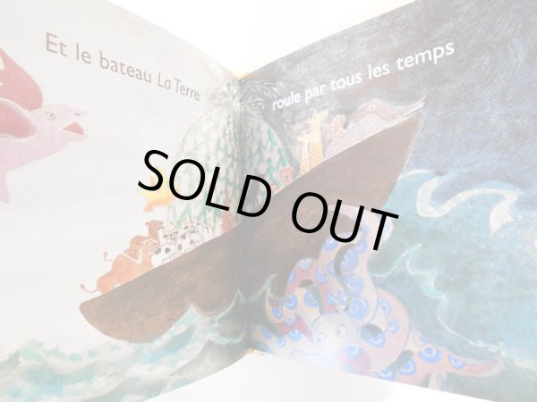 画像3: Jacqueline Duheme:絵 Jacques Prevert:著 / Le bateau La Terre (3)