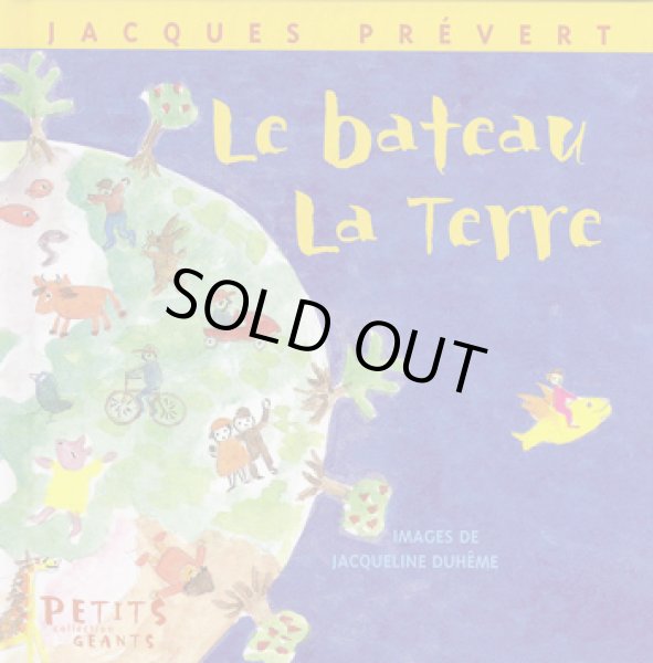 画像1: Jacqueline Duheme:絵 Jacques Prevert:著 / Le bateau La Terre (1)