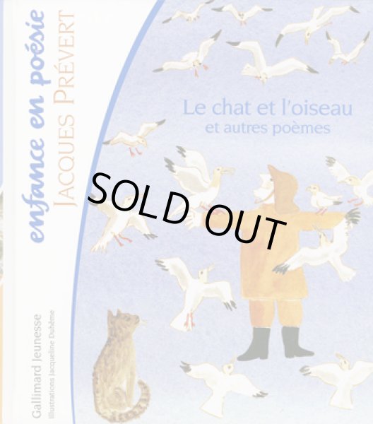 画像1: Jacqueline Duheme:絵 Jacques Prevert:著 / Le chat et l'oiseau et autres poemes (1)