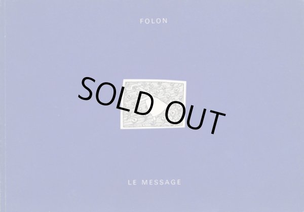 画像1: FOLON / LE MESSAGE (1)