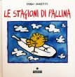 画像1: Dario Moretti / LE STAGIONI DI PALLINA (1)