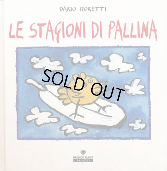 画像1: Dario Moretti / LE STAGIONI DI PALLINA (1)