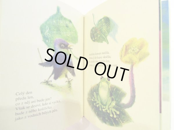 画像4: イジー・トルンカ Jiri Trnka / LETNI RIKADLA ＜チェコ絵本＞ (4)