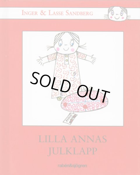 画像1: Inger & Lasse Sandberg / LILLA ANNAS JULKLAPP (1)