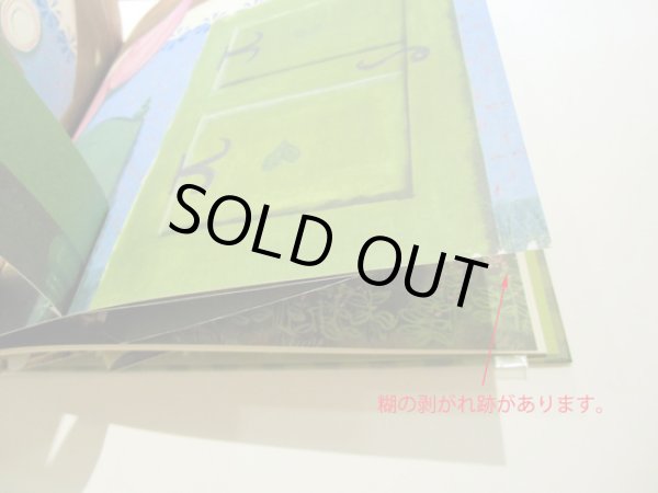 画像7: イジー・トゥルンカ JIRI TRNKA:絵 KLARA TRNKOVA:文 / LITTLE RED RIDING HOOD ＜チェコ絵本＞ (7)