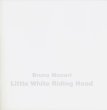 画像1: ブルーノ・ムナーリ Bruno Munari / Little White Riding Hood 白ずきんちゃん (1)