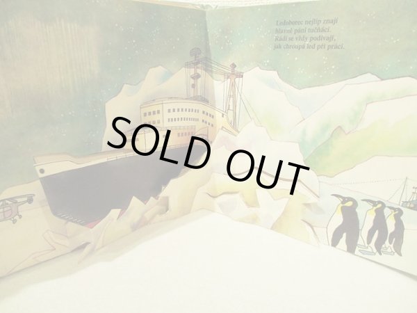 画像6: グスタフ・セダ Gustav Seda / LODE (ボート)<チェコ絵本> (6)