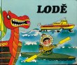 画像1: グスタフ・セダ Gustav Seda / LODE （ボート）＜チェコ絵本＞ (1)