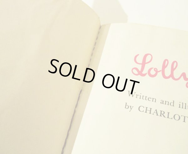 綴じの補正テープがあります。