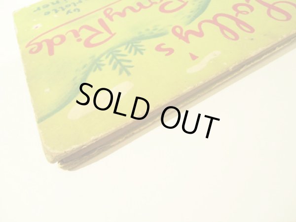 表紙の角と縁に傷みがあります。