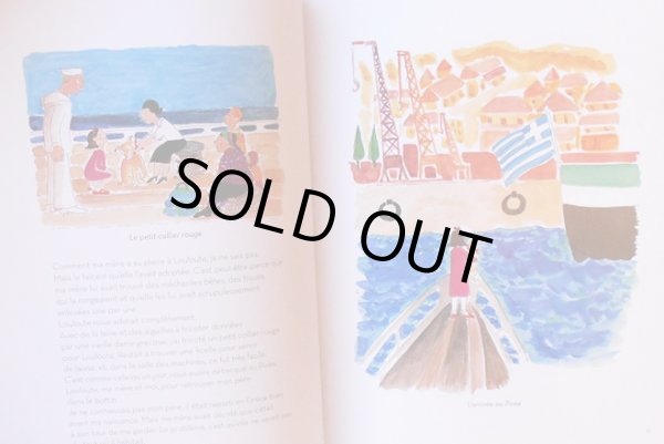 画像2: Jacqueline Duheme / Louloute et autres histoires de chiens (2)