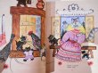 画像2: ユーリー・ヴァスネツォフ / 詩と物語 ＜ロシア絵本＞  (2)