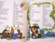 画像2: レイク・カーロイ Reich Karoly:絵 Kormos Istvan:著 / Mese Vackorrol, egy pisze kolyokmackorol (2)