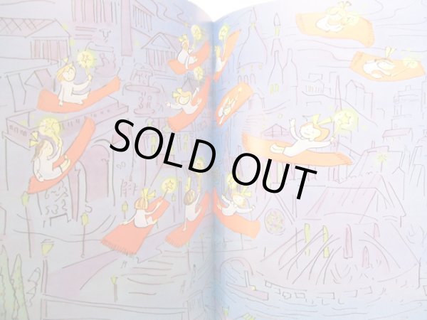 画像2: ルドウィッヒ・ベーメルマンス：作　江國香織：訳　/　マドレーヌのクリスマス (2)