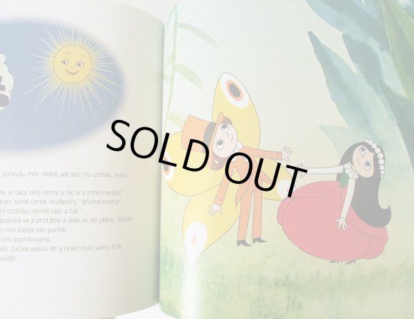 画像5: ガブリエラ・ドゥプスカー Gabriela Dubska:絵 ヴァーツラフ・チトゥヴルテック Vaclav Ctvrtek:著 / MAKOVA PANANKA A MOTYL EMANUEL <チェコ絵本> (5)