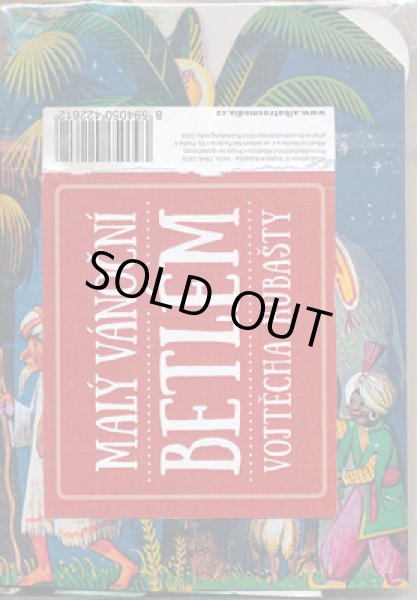 新古書によりテープのりを外した痕があります