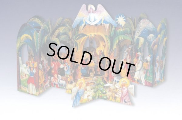 画像2: クバシュタ Vojtech Kubasta / MALY VANOCNI BETLEM リトルクリスマス キリスト降誕のシーン <チェコ絵本> (2)