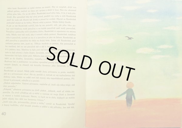 画像5: Vaclav Sivko:絵 Eduard Petiska:著 / martinkovy pohadky <チェコ絵本> (5)