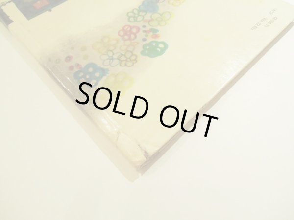 画像6: Vaclav Sivko:絵 Eduard Petiska:著 / martinkovy pohadky <チェコ絵本> (6)