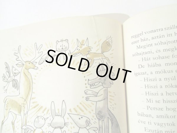 破れの補正跡があります。