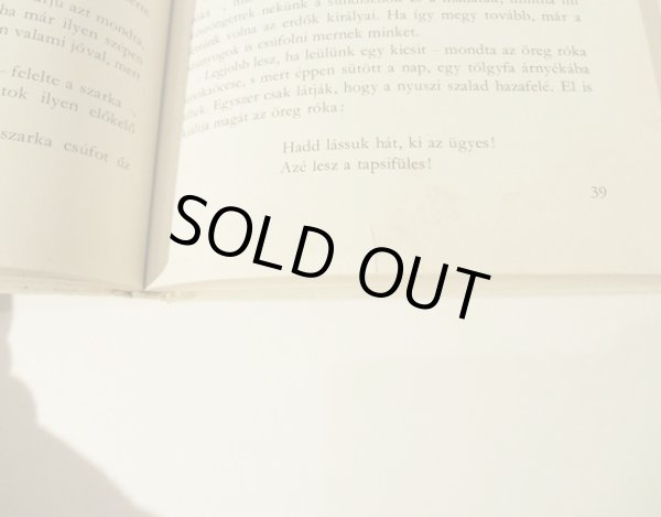 破れの補正跡があります。