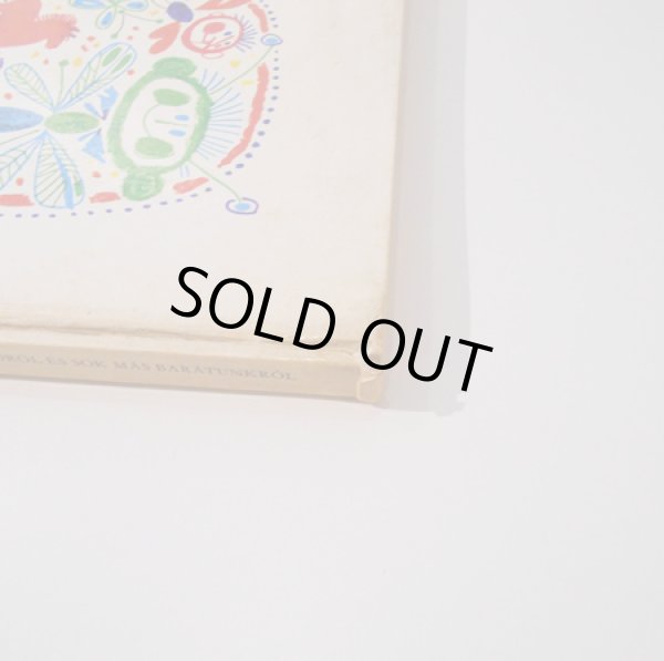 角と背表紙の傷みがあります。