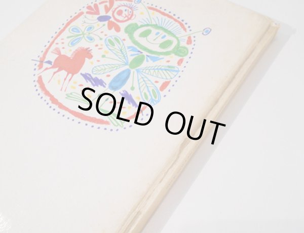 角と背表紙の傷みがあります。