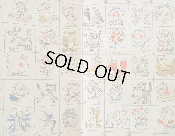 見返しページです。