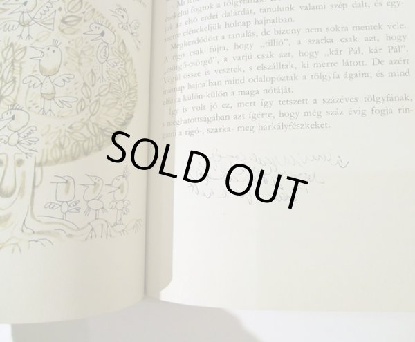 右下空白にペンの書き込みがあります。