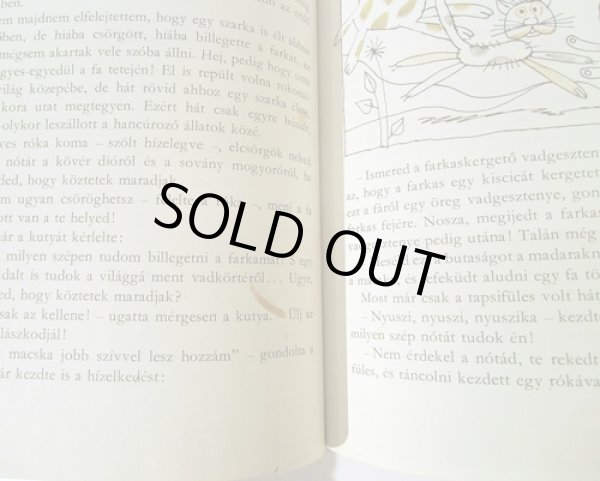 左ページに茶色の汚れがあります。