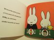 画像3: ディック・ブルーナ Dick Bruna / Miffy compie gli anni (3)