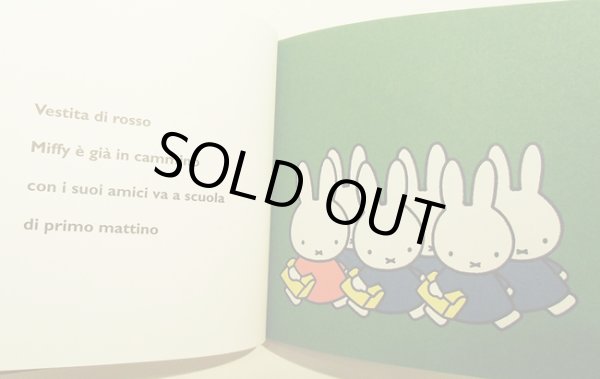 画像2: ディック・ブルーナ Dick Bruna / Miffy va a scuola (2)
