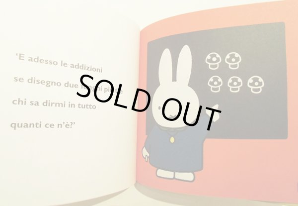 画像3: ディック・ブルーナ Dick Bruna / Miffy va a scuola (3)