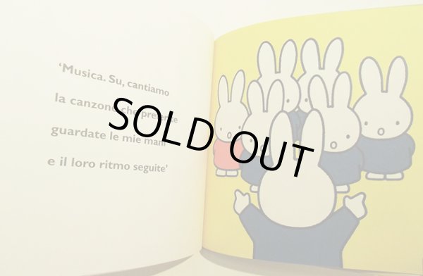 画像4: ディック・ブルーナ Dick Bruna / Miffy va a scuola (4)