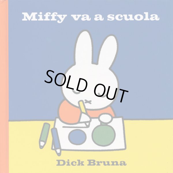 画像1: ディック・ブルーナ Dick Bruna / Miffy va a scuola (1)