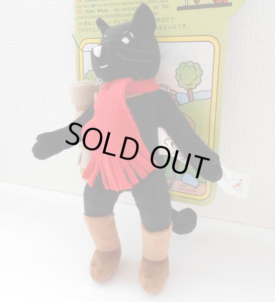 画像2: 黒ねこミケシュ ぬいぐるみ (2)