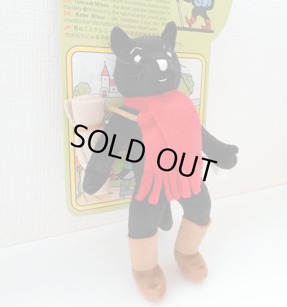 画像3: 黒ねこミケシュ ぬいぐるみ (3)