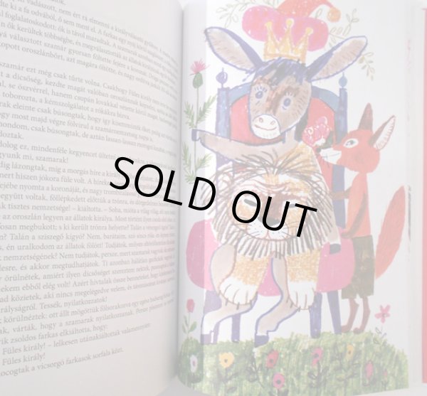 画像4: レイク・カーロイ Reick Karoly:絵 T. Aszodi Eva:編集 / MINDEN NAPRA EGY MESE (4)